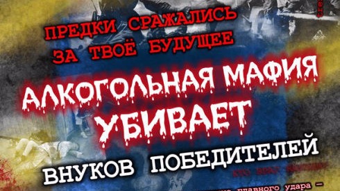 Кому выгодно, чтобы молодежь пила Пиво в Марнеули?