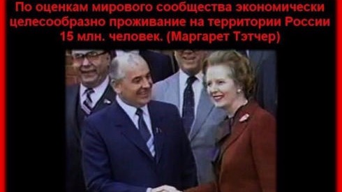 Люди Марнеули, не нужные Западу (Англосаксам)